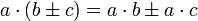  a \cdot (b \pm c) = a \cdot b \pm a \cdot c