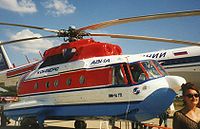 Mil Mi-14GP.jpg