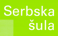Logo der Serbska šula