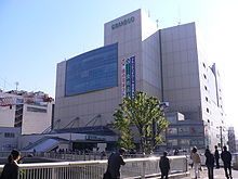 Tachikawa-Station blg.-2006.04.28.jpg