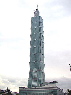 Taipei Financial Center