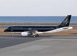 A320-200 City of Kitakyushu der StarFlyer
