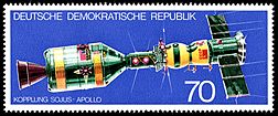 Stamps of Germany (DDR) 1975, MiNr 2085.jpg