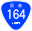Japanese National Route Sign 0164.svg
