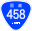 Japanese National Route Sign 0458.svg