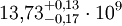13{,}73^{+0{,}13}_{-0{,}17}\cdot 10^9