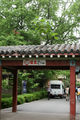 NanjingNormalUniversity road1.jpg