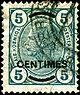 Stamp Austrian PO Crete 1903 5c.jpg