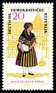 Stamps of Germany (DDR) 1966, MiNr 1218.jpg