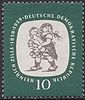 Stamp of Germany (DDR) 1958 MiNr 624.JPG