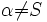 \alpha\not=S