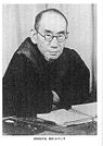 Kitaro Nishidain in Feb. 1943.jpg
