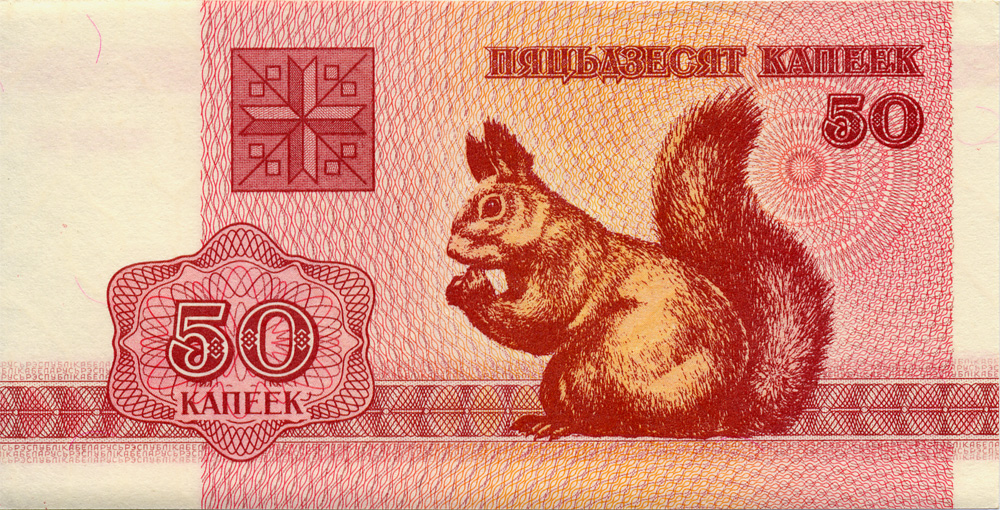 Wei russische Rubel Wei russischer Rubel In Euro wei-russische-rubel-wei-russischer-rubel-in-euro