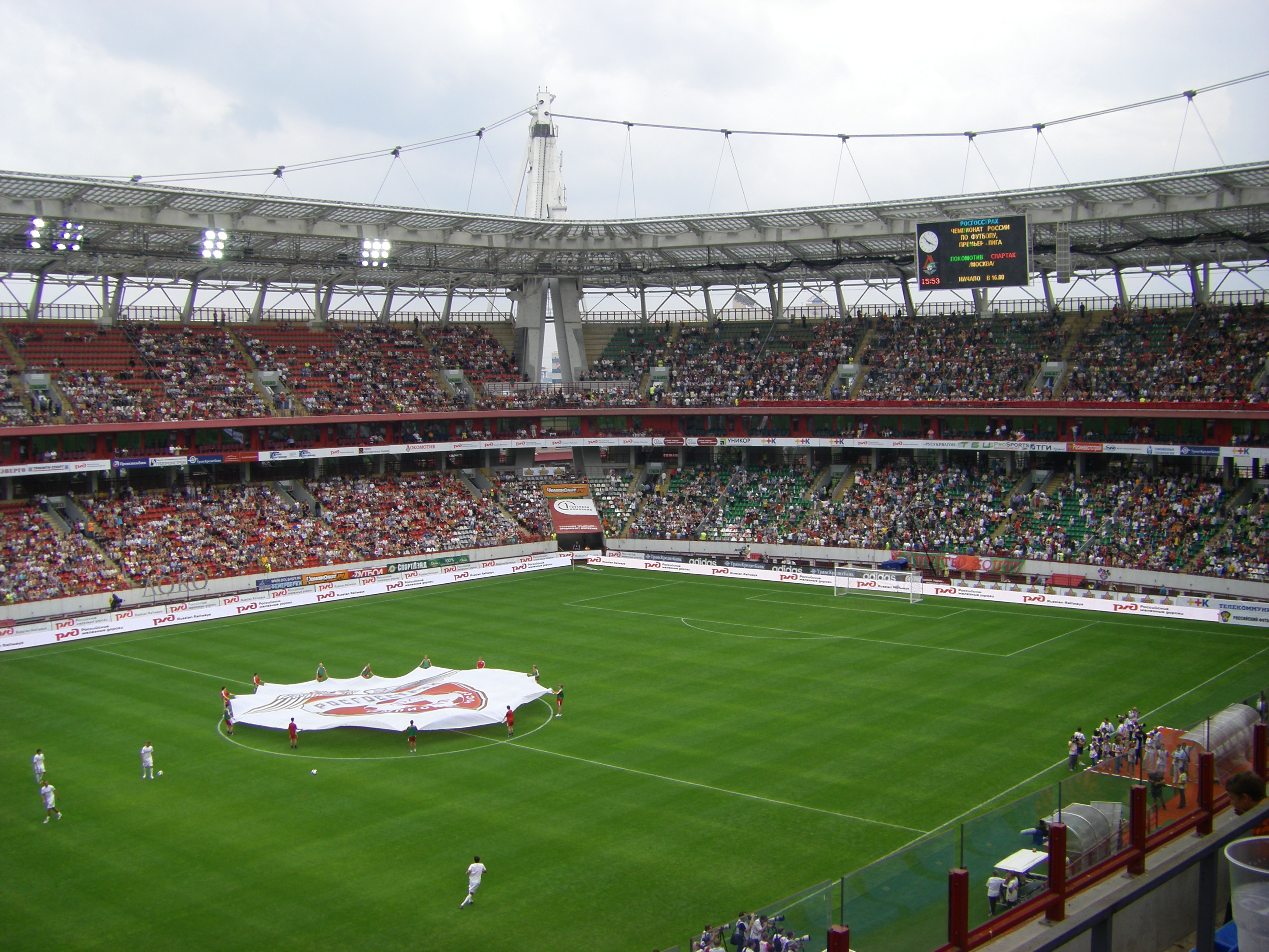 Lokomotive Moskau Stadion