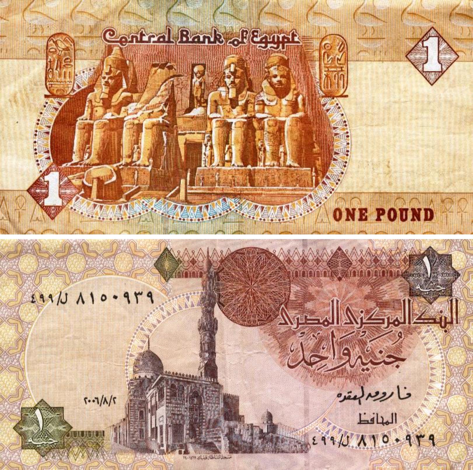 gyptisches Pfund gyptisches-pfund