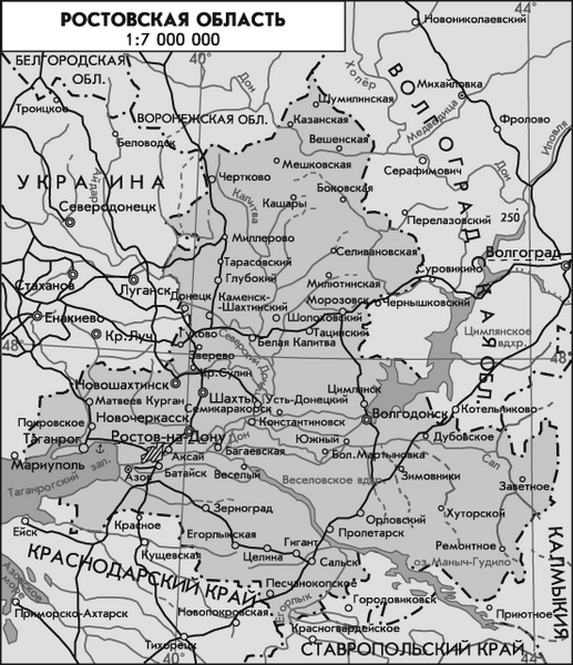 Ростовская область  это... Что такое Ростовская область